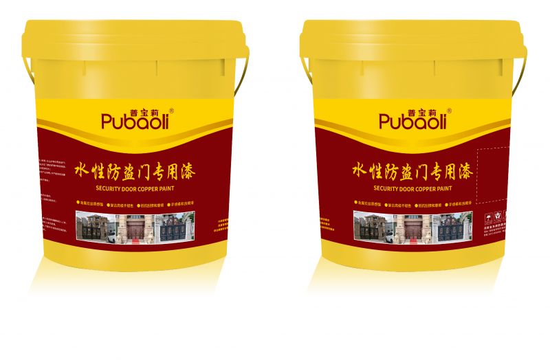 水性防盜門專用漆